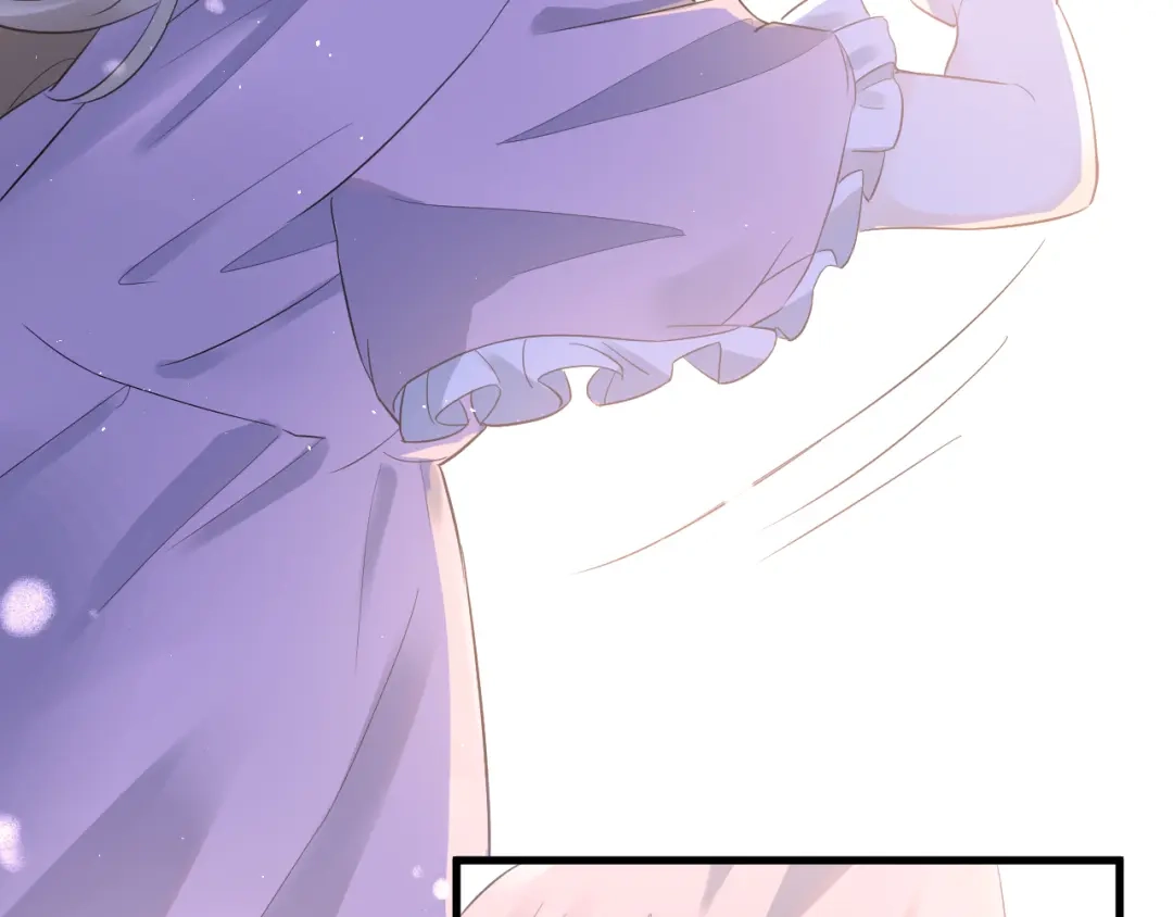 《爱你有些小偏执》第41话 出逃 第44页