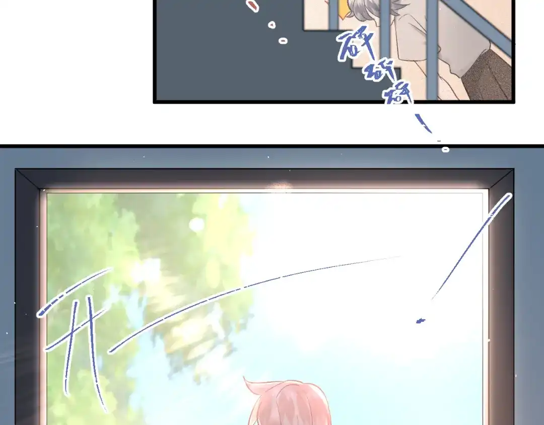 《爱你有些小偏执》第41话 出逃 第12页