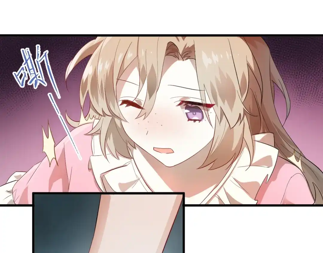 《爱你有些小偏执》第41话 出逃 第49页