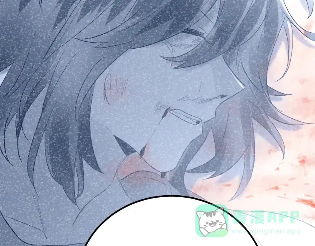 《爱你有些小偏执》第42话 扭曲的爱 第76页
