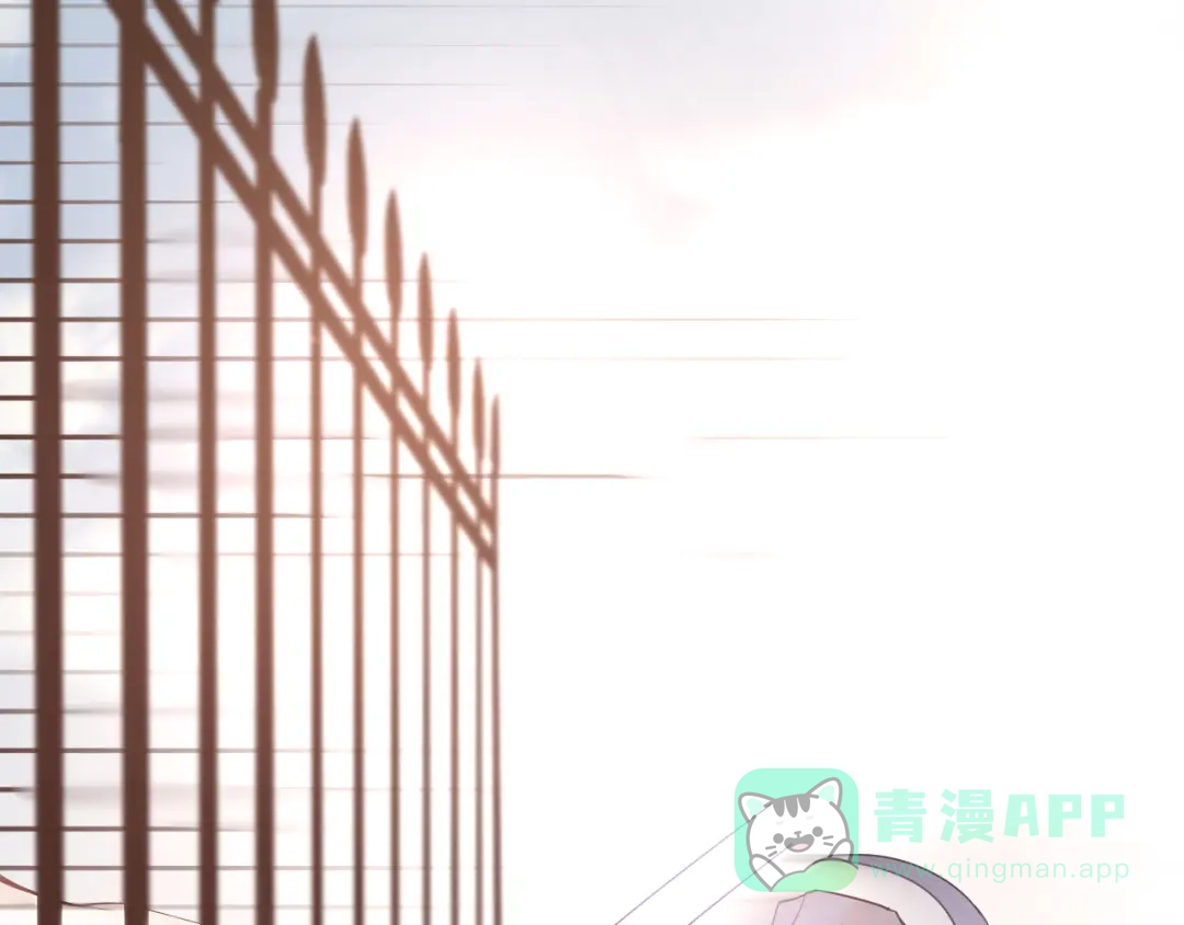 《爱你有些小偏执》第42话 扭曲的爱 第46页