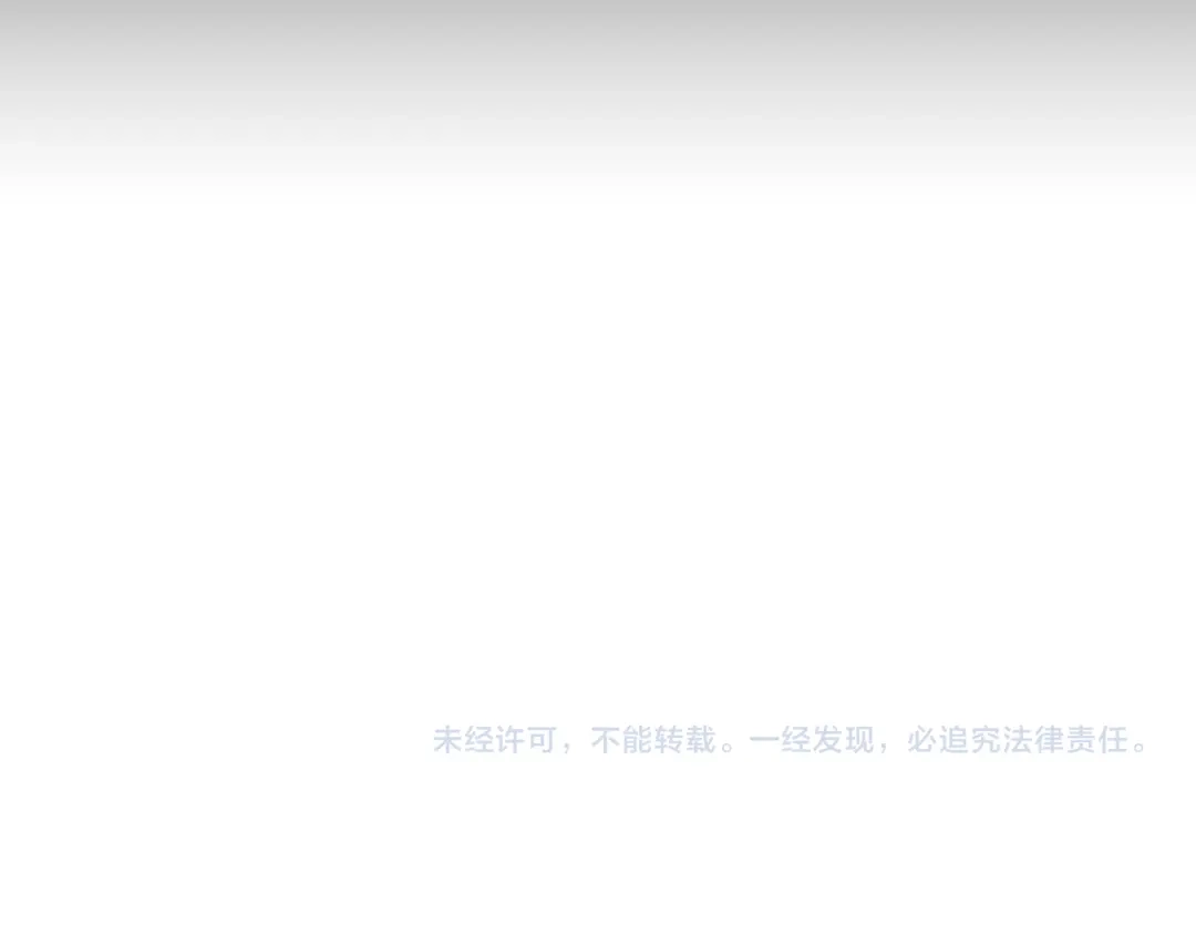 《爱你有些小偏执》第42话 扭曲的爱 第78页