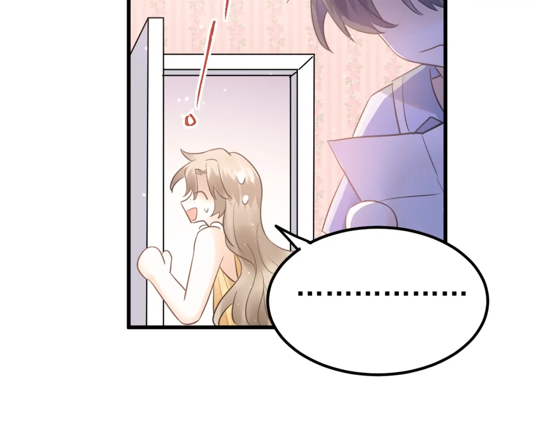 《爱你有些小偏执》第43话 亲密接触 第40页