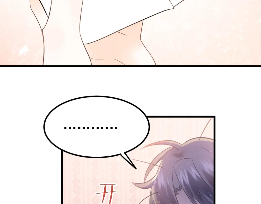 《爱你有些小偏执》第43话 亲密接触 第39页