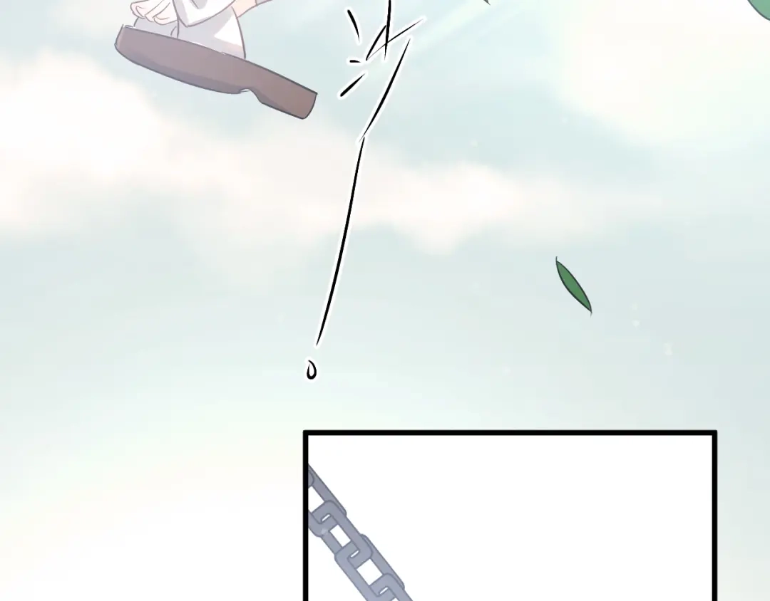 《爱你有些小偏执》第43话 亲密接触 第25页