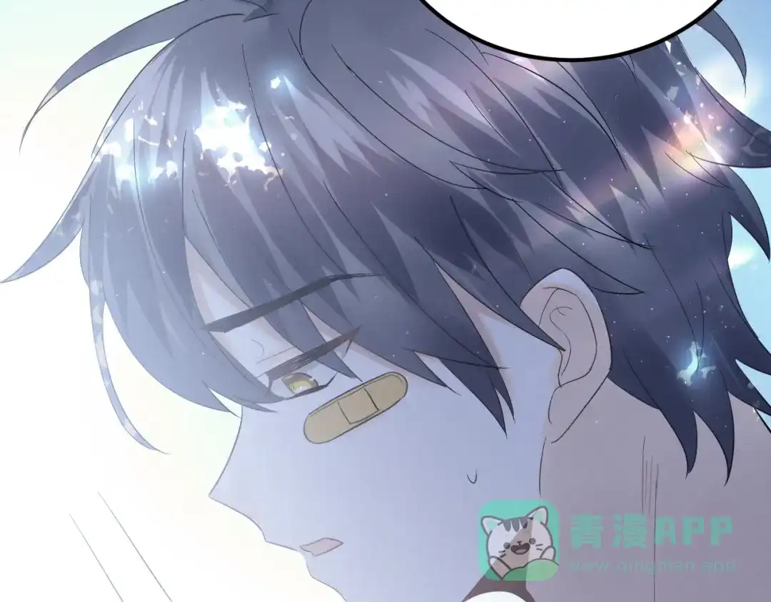 《爱你有些小偏执》第43话 亲密接触 第21页