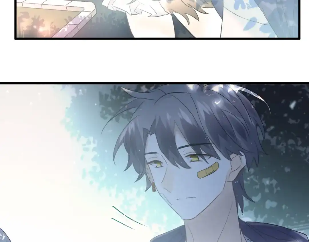 《爱你有些小偏执》第43话 亲密接触 第13页