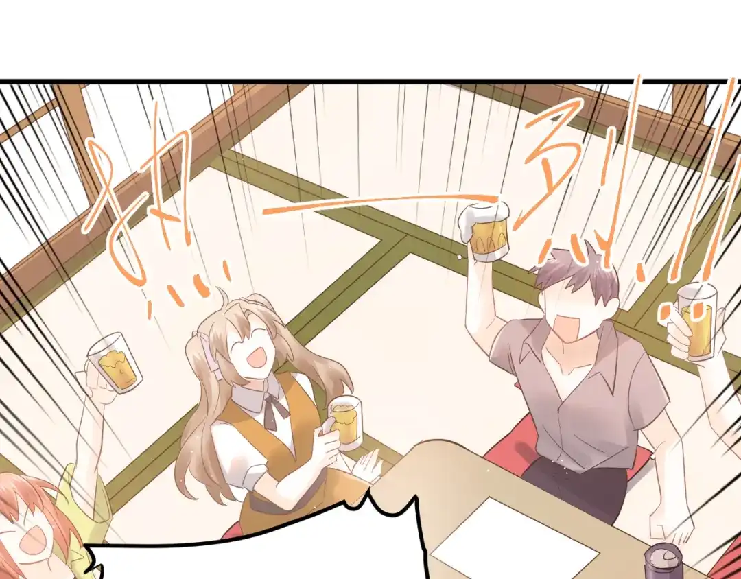 《爱你有些小偏执》最终话 想和喜欢的人在一起！ 第19页