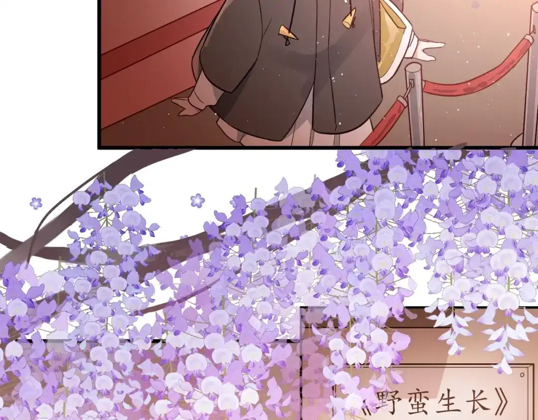 《爱你有些小偏执》第3话 套娃计划 第60页