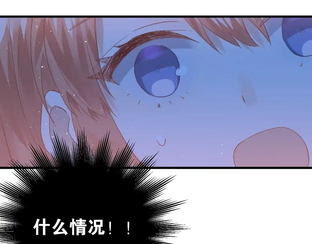 《爱你有些小偏执》第3话 套娃计划 第102页