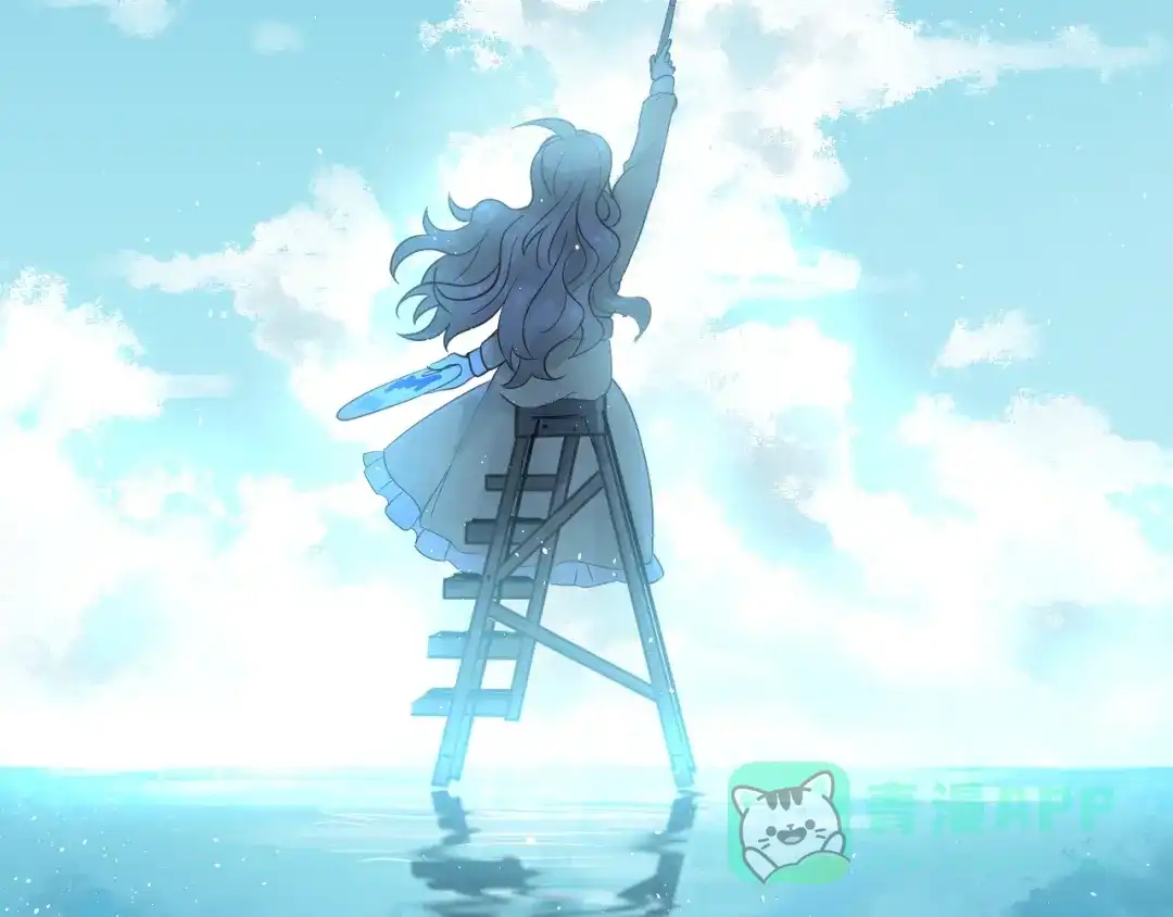 《爱你有些小偏执》第3话 套娃计划 第31页