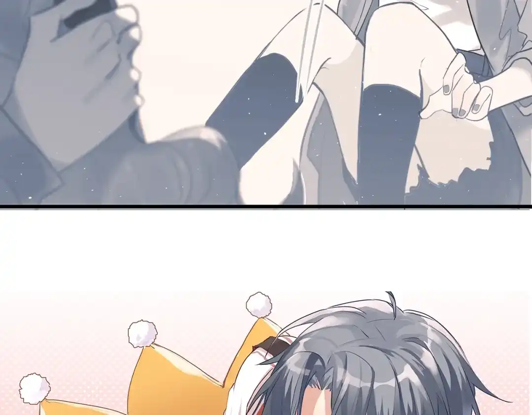 《爱你有些小偏执》第4话 弟弟的感觉？ 第5页