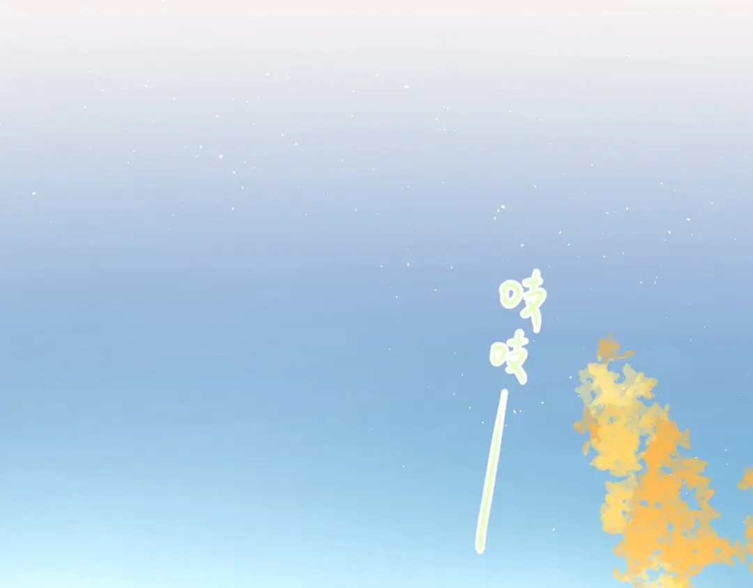 《爱你有些小偏执》第4话 弟弟的感觉？ 第62页