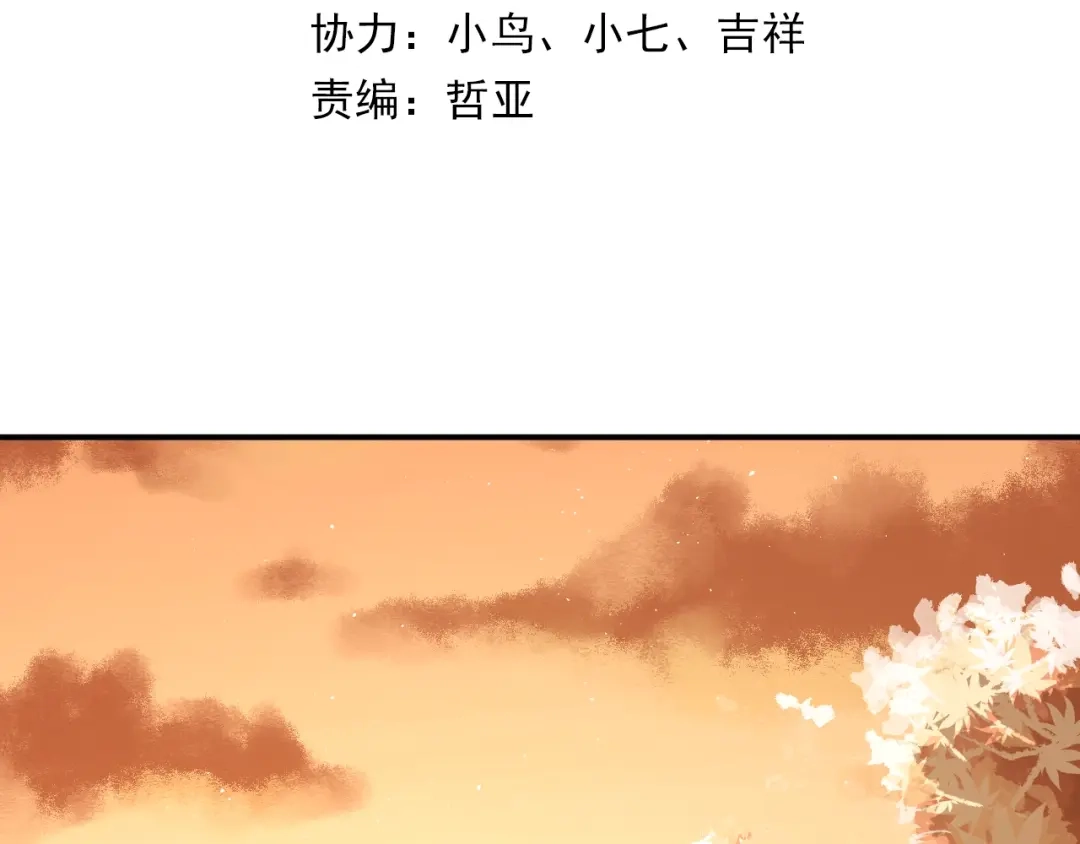 《爱你有些小偏执》第4话 弟弟的感觉？ 第8页
