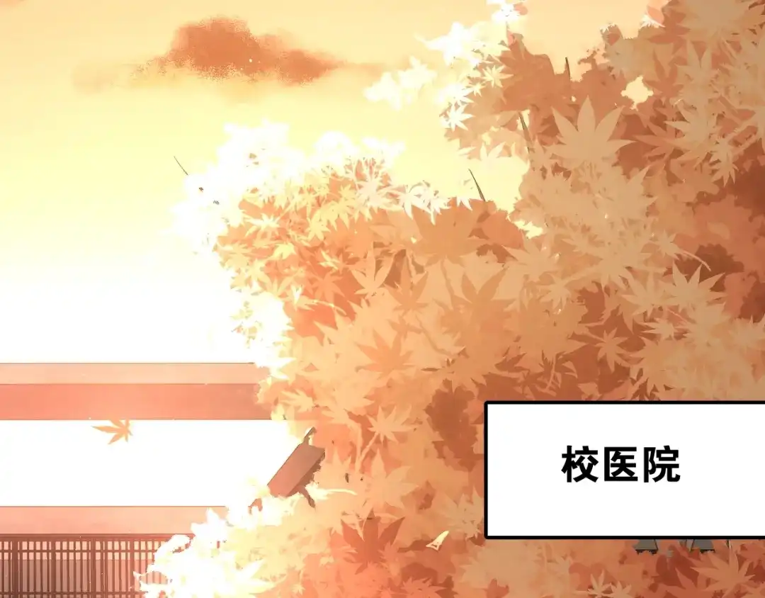 《爱你有些小偏执》第4话 弟弟的感觉？ 第9页