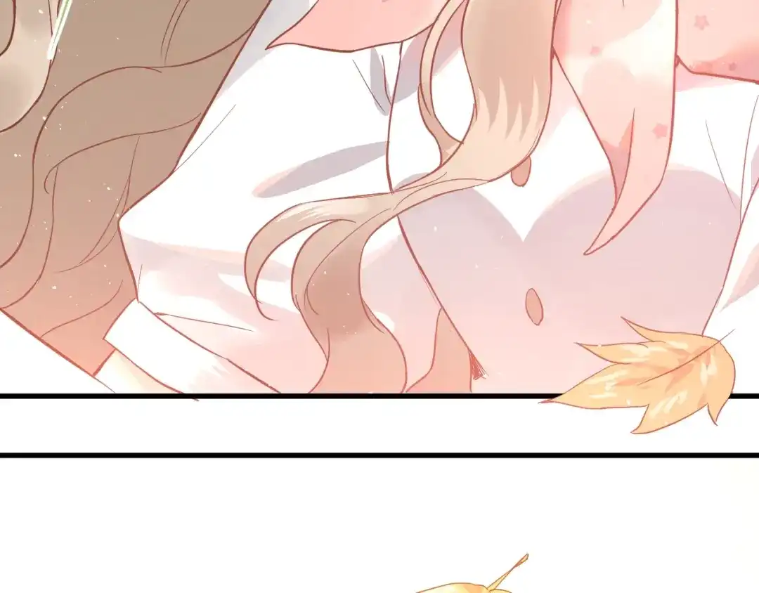 《爱你有些小偏执》第5话 朋友 第93页