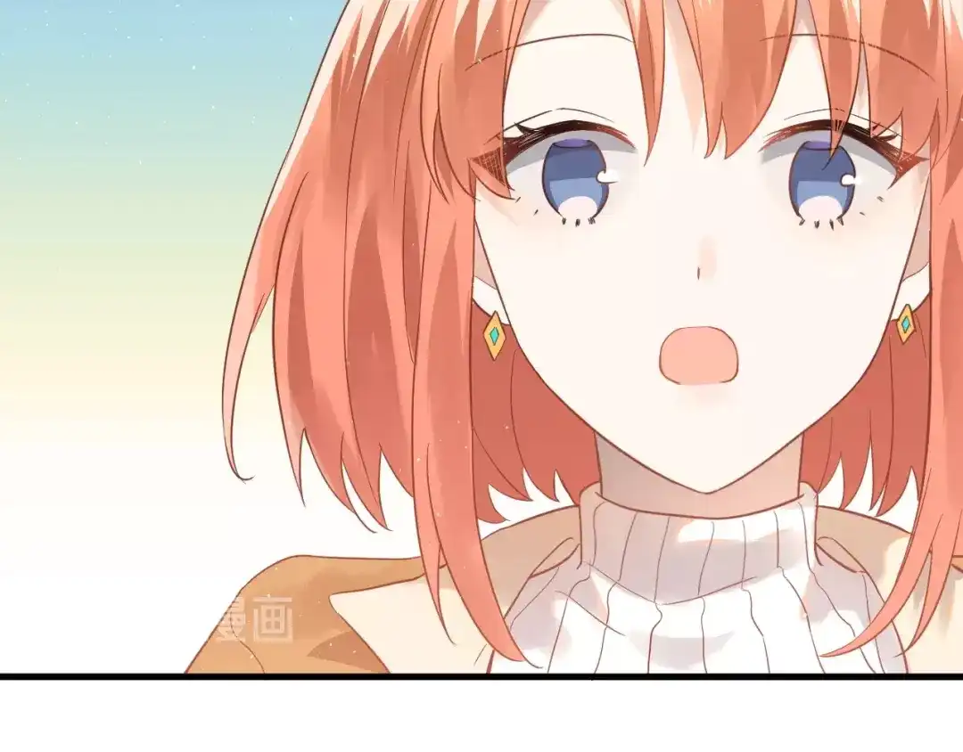 《爱你有些小偏执》第5话 朋友 第39页