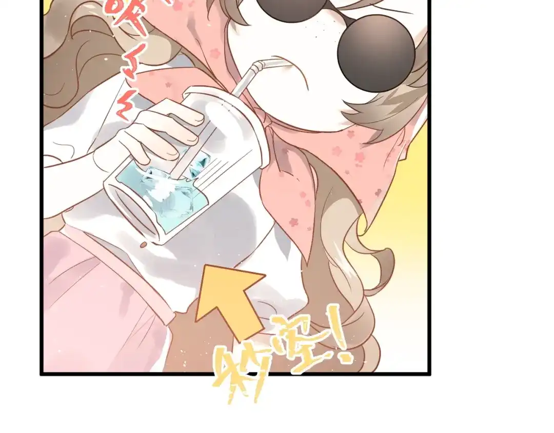 《爱你有些小偏执》第5话 朋友 第55页