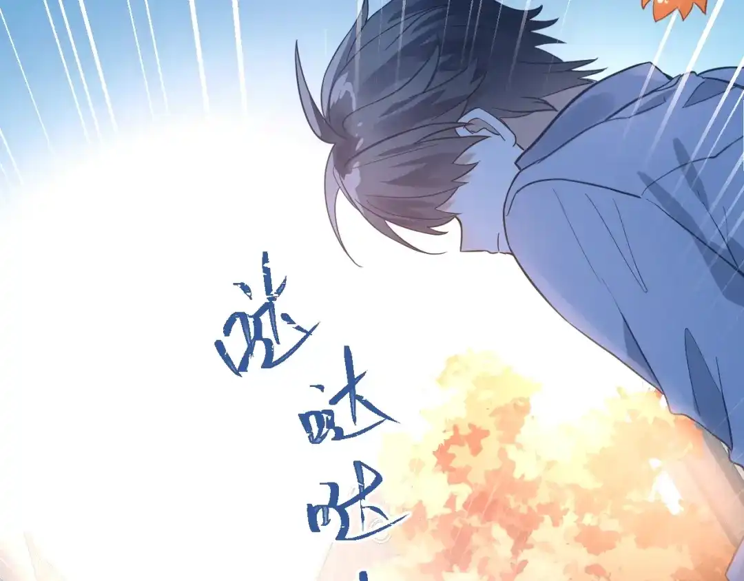 《爱你有些小偏执》第6话 不惜代价地守护 第40页