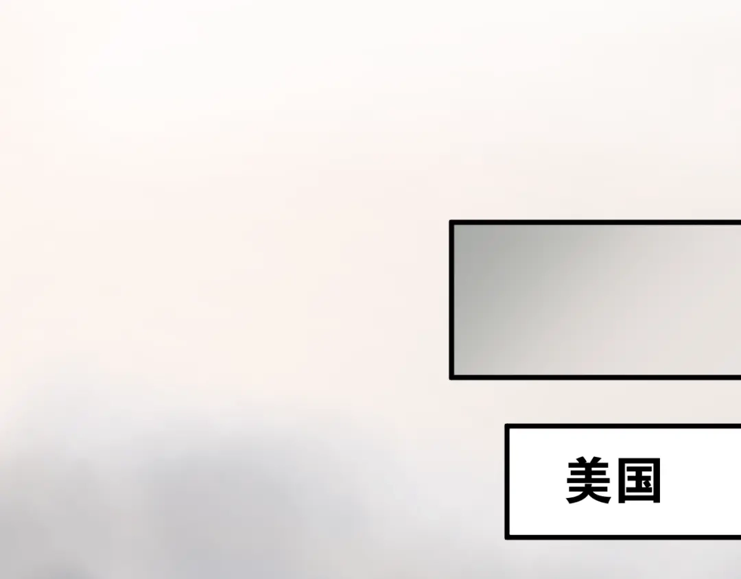 《爱你有些小偏执》第6话 不惜代价地守护 第104页