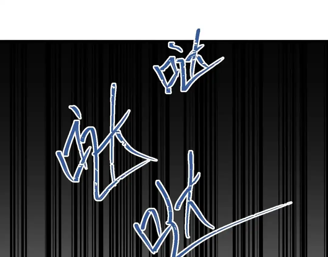 《爱你有些小偏执》第6话 不惜代价地守护 第38页