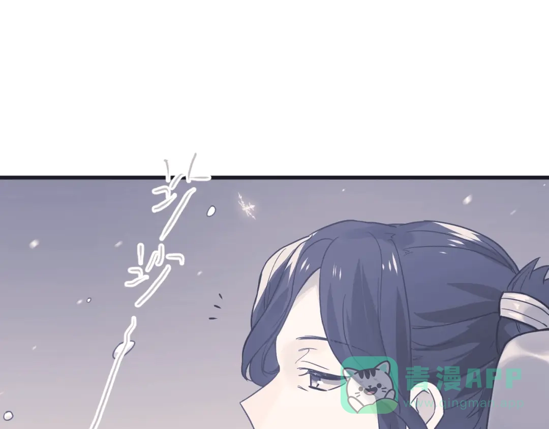 《爱你有些小偏执》第7话 朋友不是交换来的 第1页
