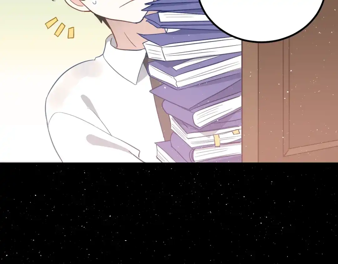 《爱你有些小偏执》第7话 朋友不是交换来的 第28页