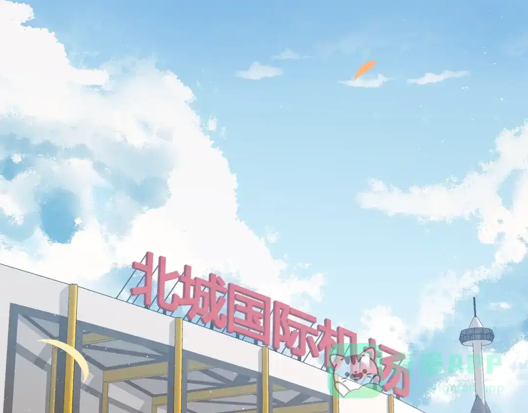 《爱你有些小偏执》第7话 朋友不是交换来的 第31页