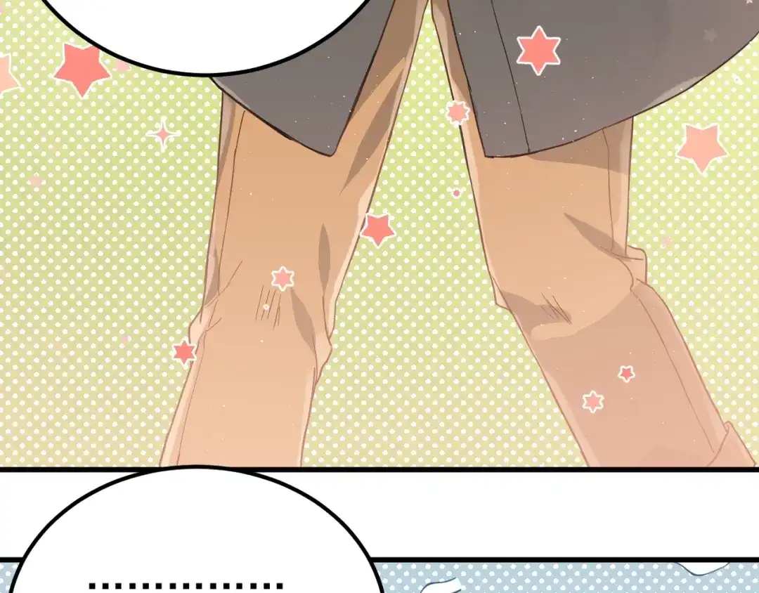 《爱你有些小偏执》第7话 朋友不是交换来的 第49页