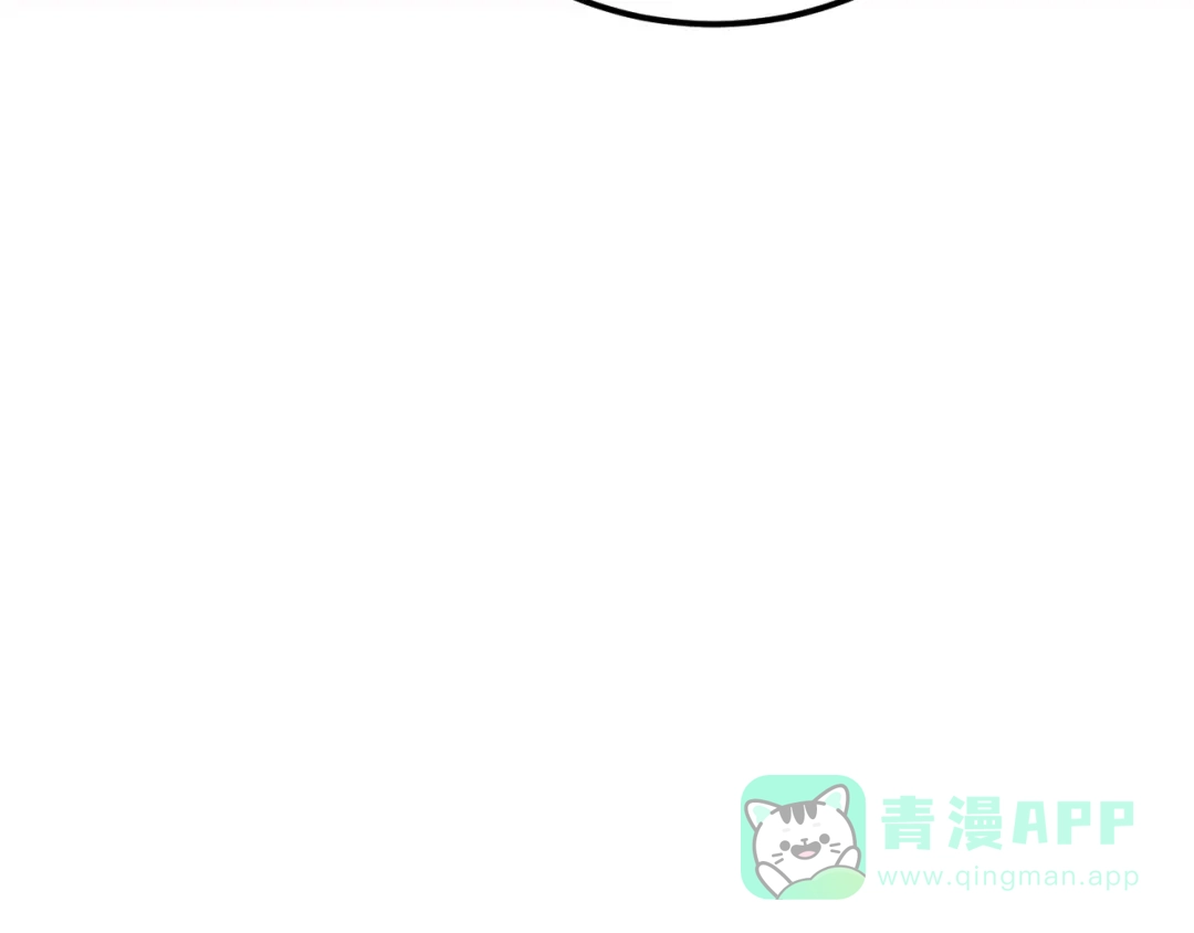 《爱你有些小偏执》第7话 朋友不是交换来的 第36页