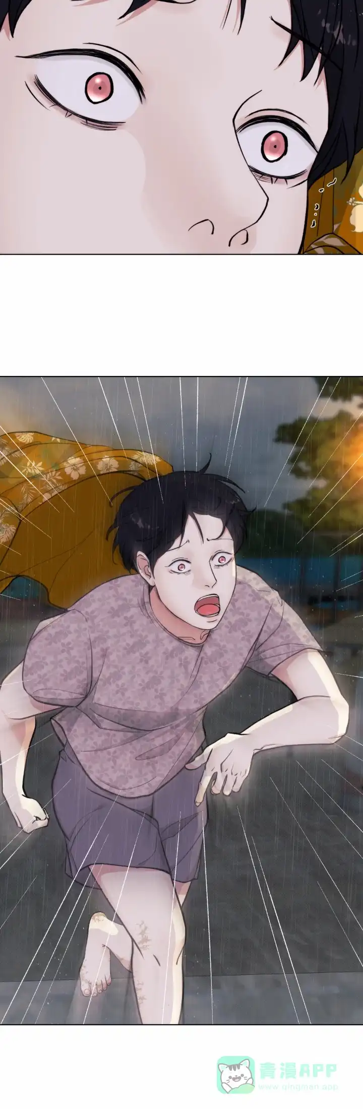 《爱情岛》第13话 第11页