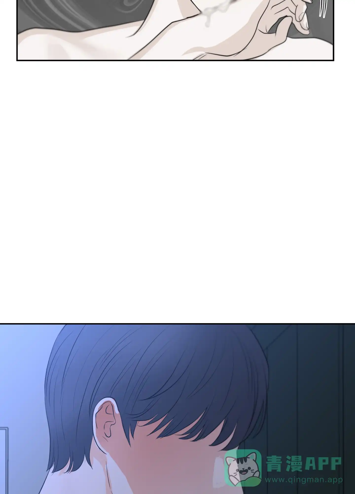 爱情调味品 第8话 第16页