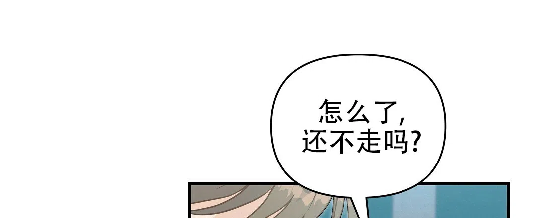 爱情记录簿 第1话 第2页