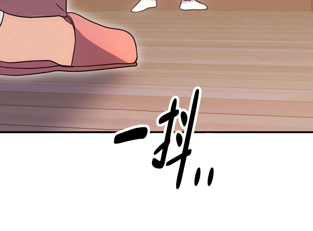 爱情记录簿 第1话 第24页