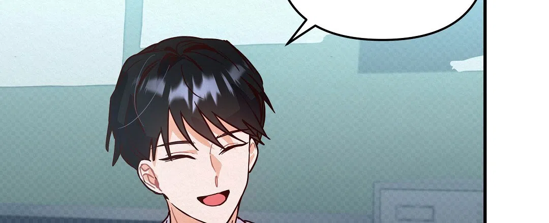 爱情记录簿 第1话 第73页