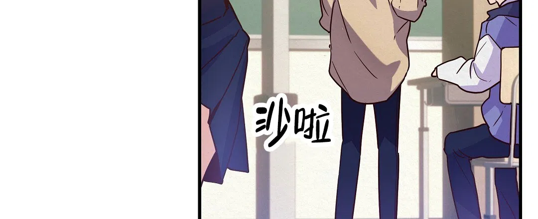 爱情记录簿 第1话 第48页