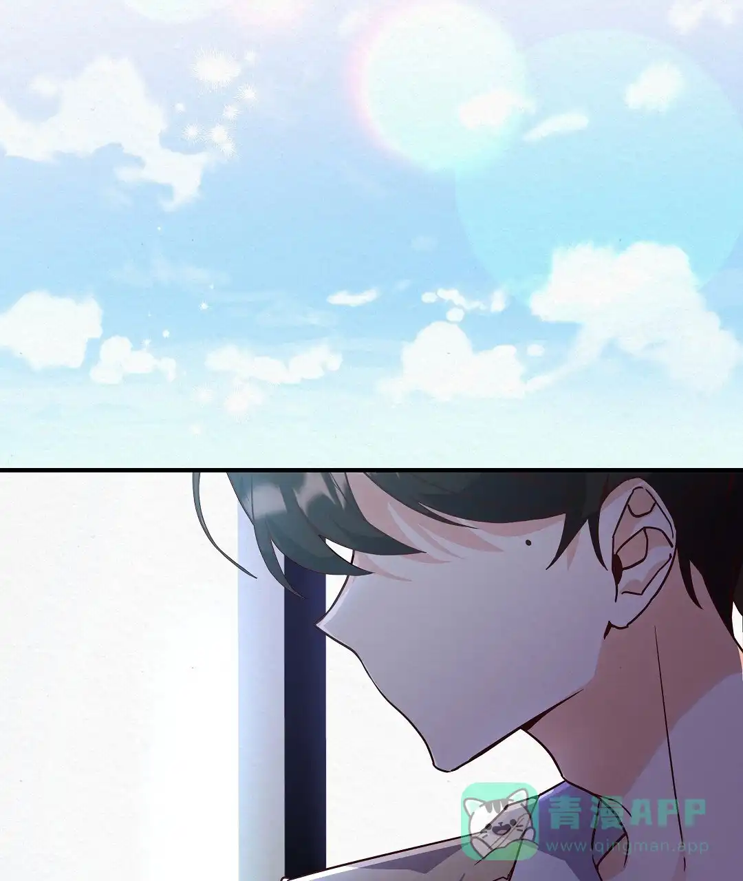爱情记录簿 第1话 第36页