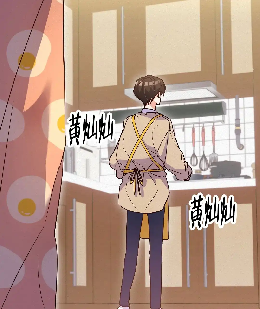 爱情记录簿 第1话 第23页