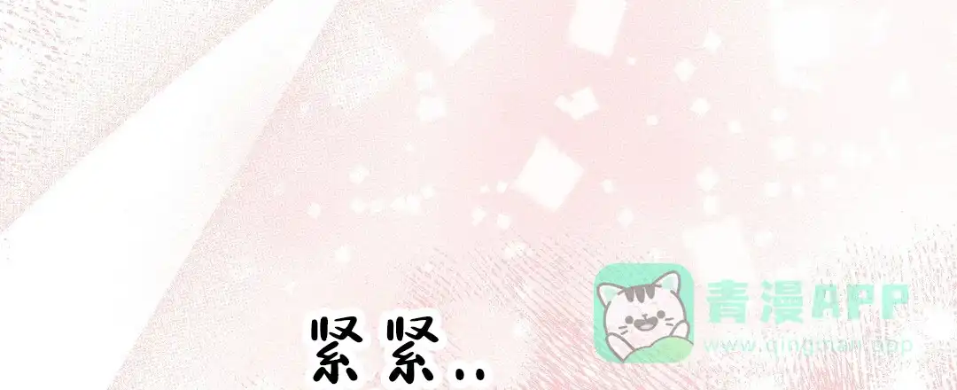爱情记录簿 第10话 第36页