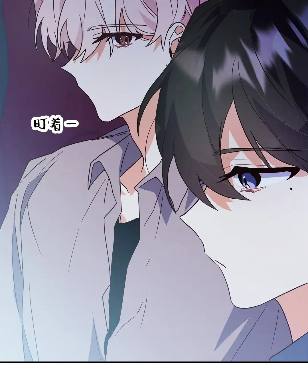 爱情记录簿 第10话 第58页