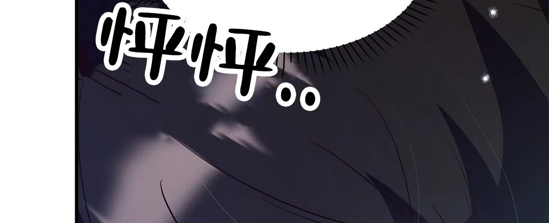 爱情记录簿 第10话 第18页