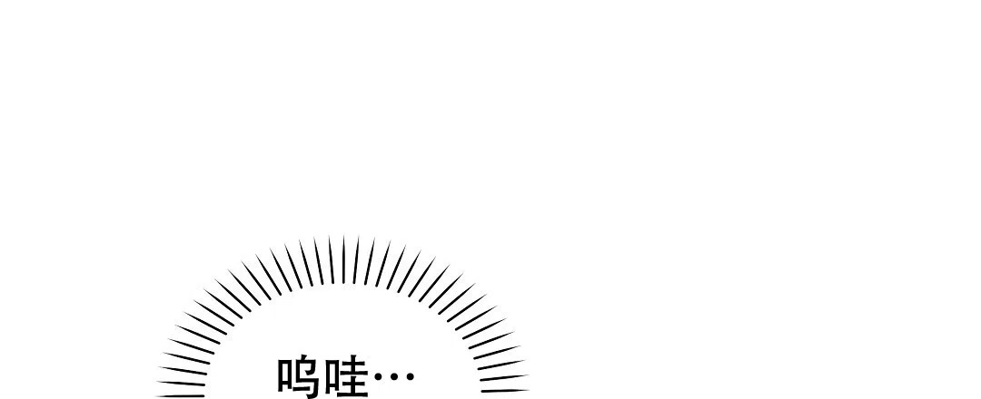 爱情记录簿 第10话 第9页