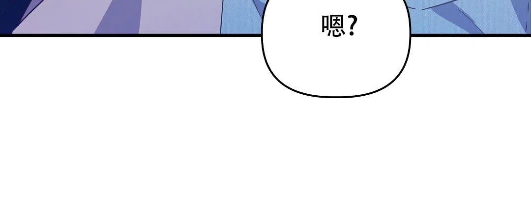 爱情记录簿 第10话 第30页