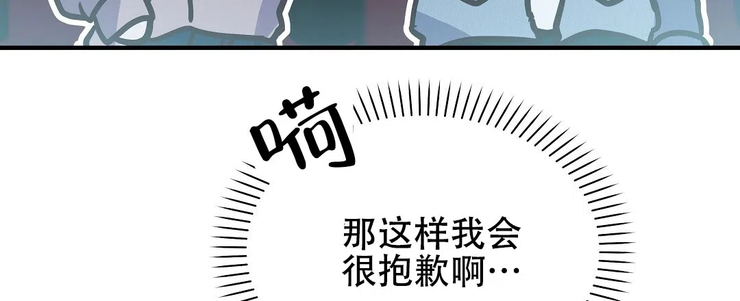 爱情记录簿 第10话 第44页
