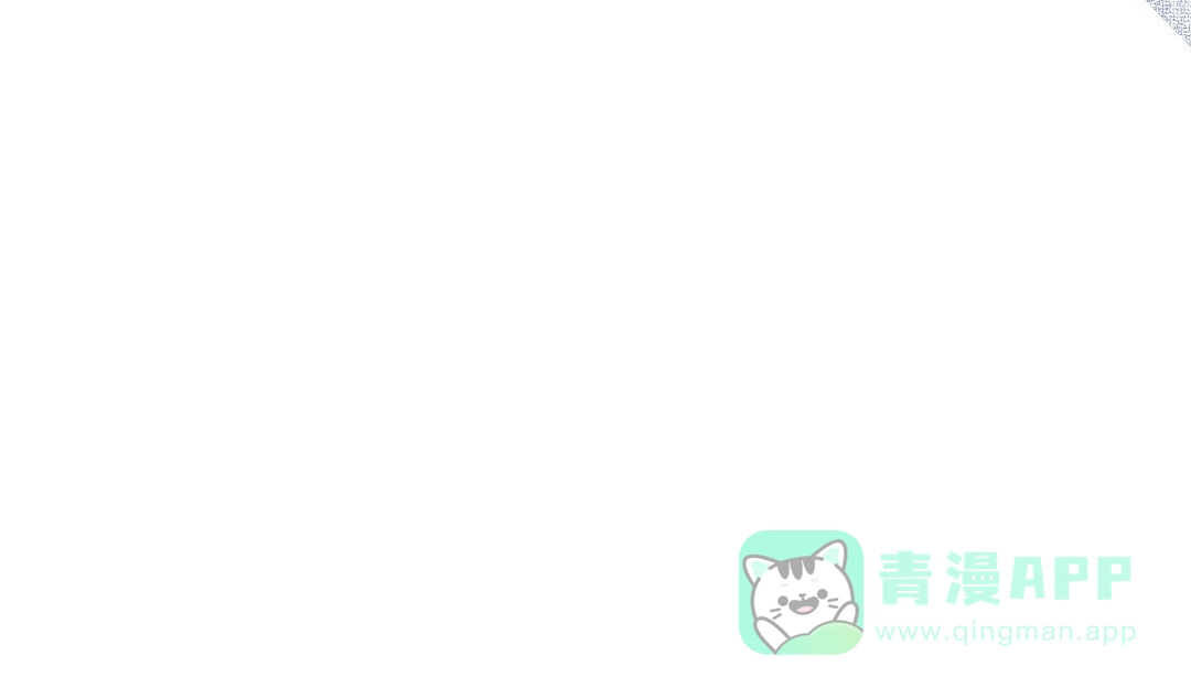 爱情记录簿 第10话 第86页