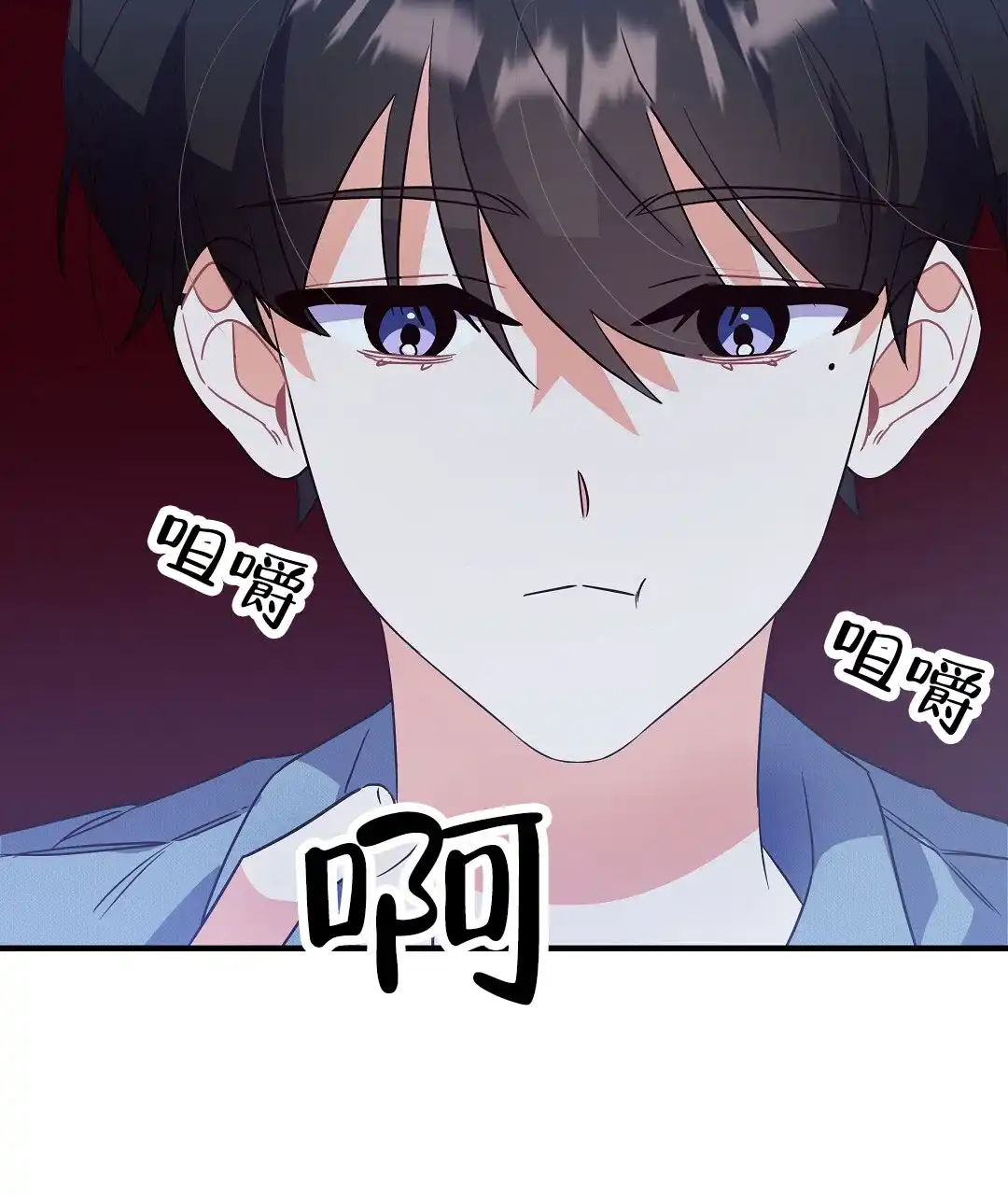 爱情记录簿 第10话 第4页
