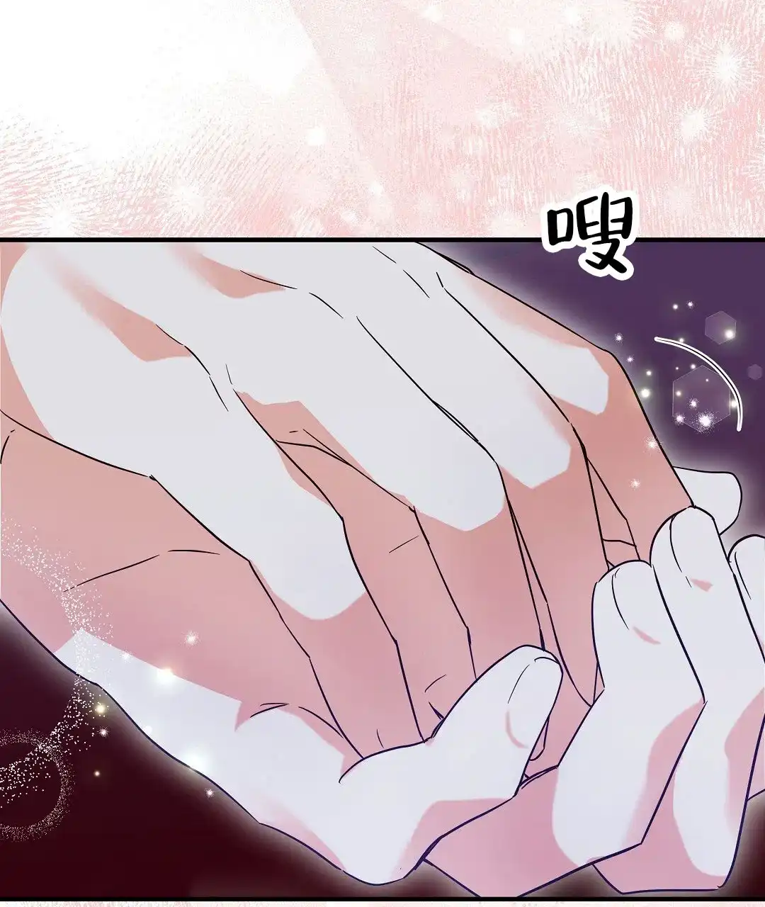 爱情记录簿 第10话 第34页