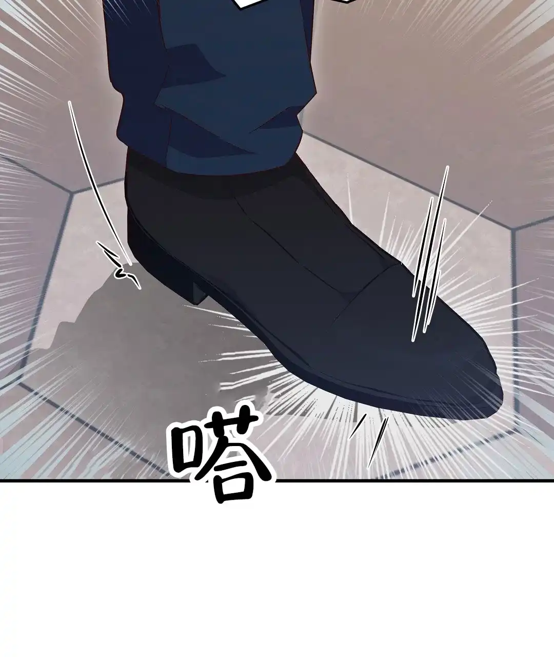 爱情记录簿 第11话 第42页