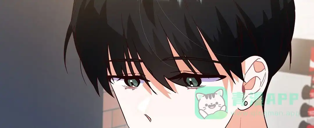 爱情记录簿 第11话 第6页