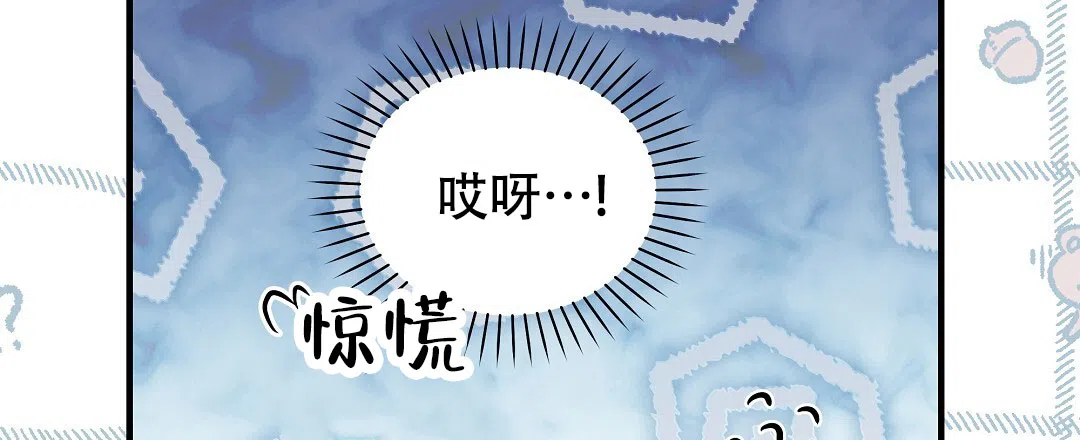 爱情记录簿 第11话 第14页